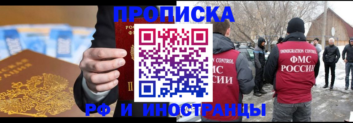 регистрация для дет. сада в Звенигороде